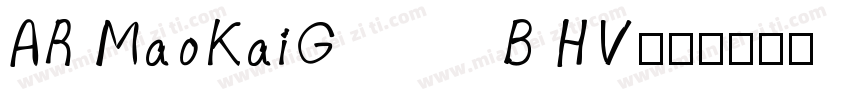 AR MaoKaiGB HV字体转换